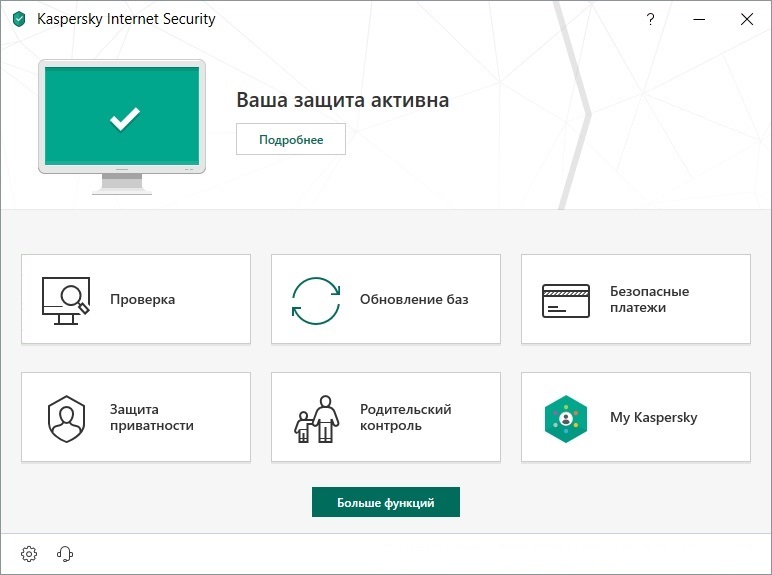 Главное рабочее окно программы