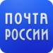 Почта России